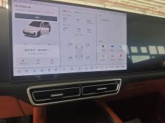 Li Auto L7 Ultra Smart Refresh Edition - ფოტო 13