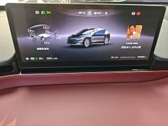 Luxeed Zhiji R7 2026 Pure Electric Ultra (192-channel LiDAR) - ფოტო 12