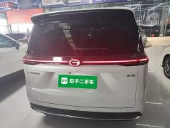 GAC Aion S Plus DM-i 150km MAX - ფოტო 6