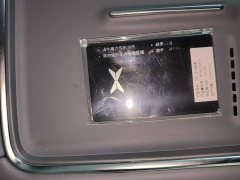 XPeng G6 625 Long Range Max Flagship - ფოტო 17