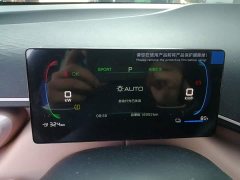 BYD Seagull 2025 405km Flying Edition - ფოტო 12