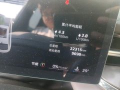 SAIC MG M7 DMH 160km Premium Edition - ფოტო 12