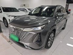 Changan CS75 PLUS Third Generation Champion Edition 1.5T Smart Drive Performance Type - ფოტო 2