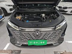 Changan CS75 PLUS Third Generation Champion Edition 1.5T Smart Drive Performance Type - ფოტო 20