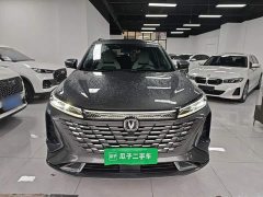 Changan CS75 PLUS Third Generation Champion Edition 1.5T Smart Drive Performance Type - ფოტო 3