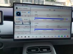 Changan Qiyuan A06 630 Laser Ultra - ფოტო 12