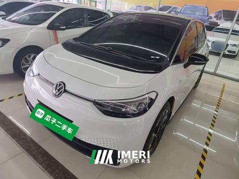 2024 Volkswagen ID.3 Ultimate Intelligence Edition