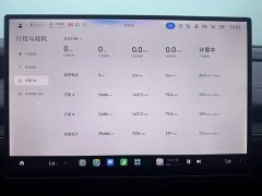 Xiaomi SU7 2024 Rear-Wheel Drive Long Range Smart Driving Edition - ფოტო 12