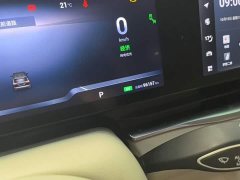 Voyah Avatr Dream Car Low Carbon Edition Dream Smart Enjoyment Package - ფოტო 12