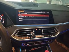 BMW X5 (Imported) 2020 xDrive30i X Design Package - ფოტო 13