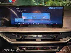 BMW X5 xDrive 30Li M Sport Luxury Night Edition Package - ფოტო 9