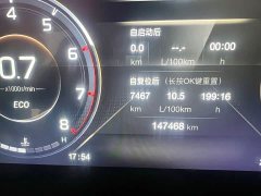 GAC Aion M8 2023 Master Series 390T Premium Edition - ფოტო 9