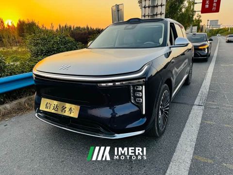 2025 IM Zhiji LS9 52 Ultra