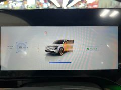 Changan CS75 Plus Fourth Generation 1.5T New Blue Whale Intelligent Flagship - ფოტო 9