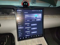NIO ET7 75kWh - ფოტო 16