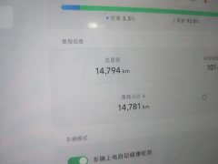 XPeng MONA M03 2025 502 Long Range Max - ფოტო 8
