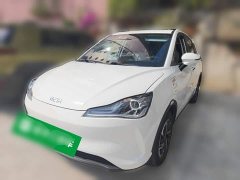 Neta V Long-Range Industry Custom Edition - ფოტო 1