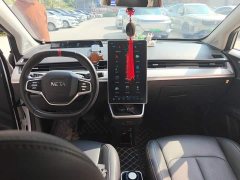 Neta V Long-Range Industry Custom Edition - ფოტო 10