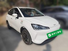 Neta V Long-Range Industry Custom Edition - ფოტო 3