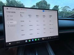 Xiaomi SU7 Four-Wheel Drive Max Edition - ფოტო 3