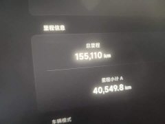 XPeng G9 2022 702 Pro - ფოტო 8