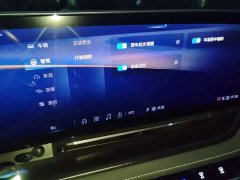 Buick E5 2023 Smart Comfort Standard Range Edition - ფოტო 20