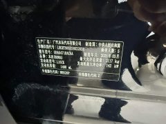 Honda CR-V 240TURBO FWD Luxury 5-Seater - ფოტო 10