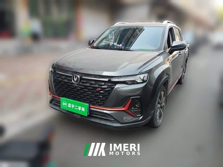 Changan CS35 Plus 2021 Blue Whale NE 1.4T DCT Luxury - ავტომობილი ჩინეთიდან
