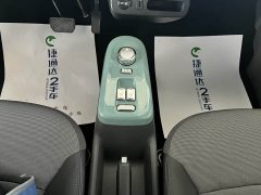 Changan Lumin 205km Xiangqin Edition - ფოტო 12