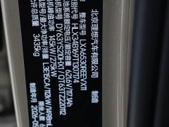 Li Auto L9 Livis - ფოტო 16