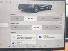 AITO M7 2026 Pure Electric Max AWD 5-Seater (192-Channel LiDAR) - ფოტო 16