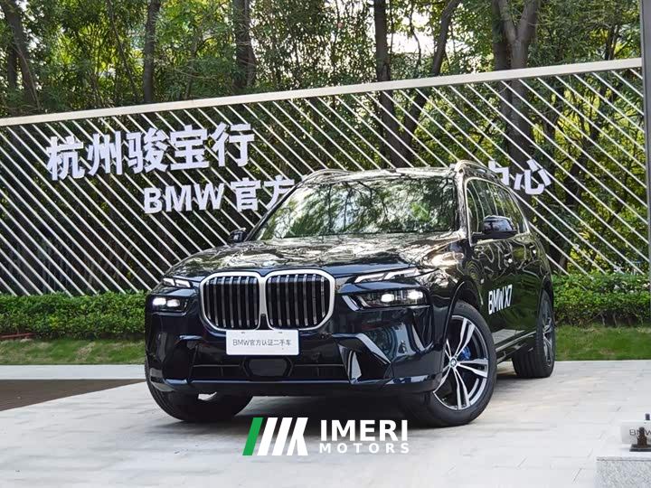 BMW X7 xDrive40i M Sport Premium Package