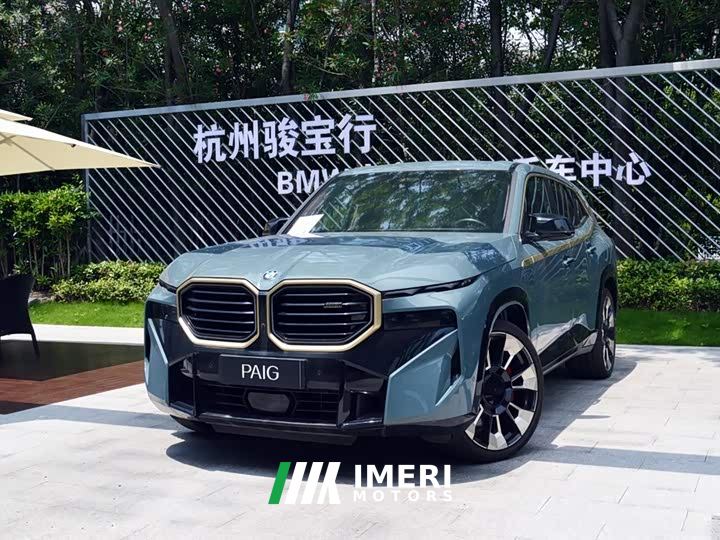 BMW XM Base