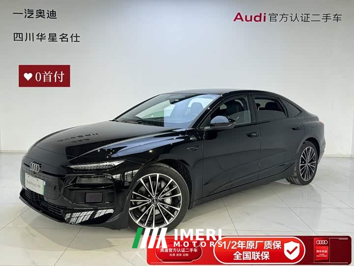Audi A6L e-tron Launch Edition with Qiankun Intelligent Driving