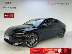 Audi A6L e-tron Launch Edition with Qiankun Intelligent Driving - ფოტო 1