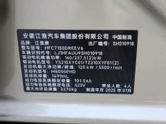 Mercedes-Benz Zun S800 Extended Range Starlight Executive Edition 4-Seater (192-line LiDAR) - ფოტო 15