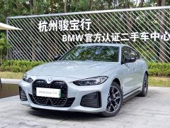 BMW i4 2025 eDrive40 - ფოტო 1