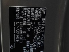 Lexus NX 2022 260 FWD Joyful Edition - ფოტო 18