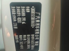 GAC Aion M8 Lingxiu Series 390T Premium Edition - ფოტო 9