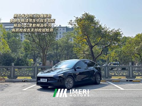 2026 Tesla Model Y L 2025 Long Range All-Wheel Drive - ავტომობილი ჩინეთიდან