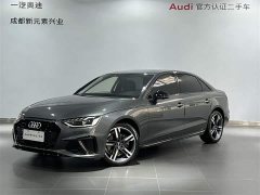 Audi A4L 40 TFSI Luxury Dynamic - ფოტო 1