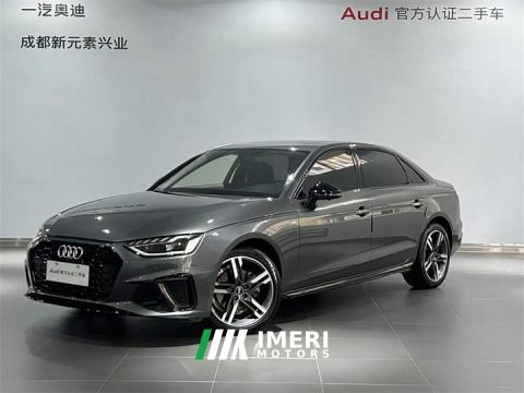2022 Audi A4L 40 TFSI Luxury Dynamic