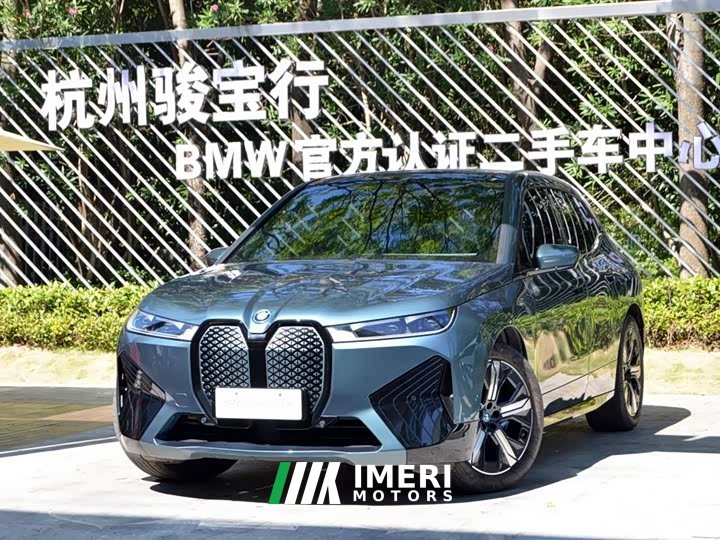 BMW iX 2023 xDrive40 - ავტომობილი ჩინეთიდან