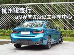 BMW 3 Series 320i M Sport Package - ფოტო 3