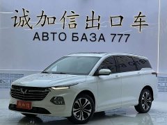 Wuling Kaijie 2022 280T 1.5T CVT Flagship - ფოტო 1