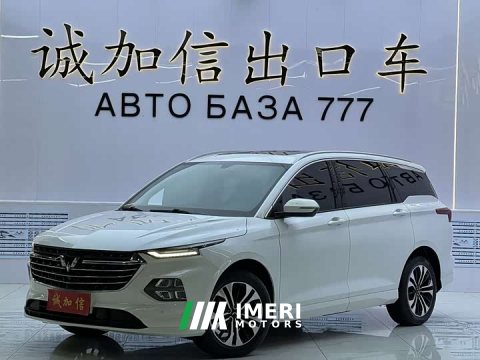 2023 Wuling Kaijie 2022 280T 1.5T CVT Flagship - ავტომობილი ჩინეთიდან