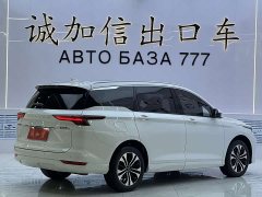 Wuling Kaijie 2022 280T 1.5T CVT Flagship - ფოტო 4