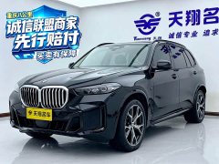 BMW X5 2023 xDrive 30Li M Sport Exclusive Night Edition Package - ფოტო 1