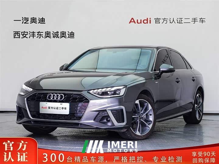 Audi A4L 40 TFSI Fashion Dynamic