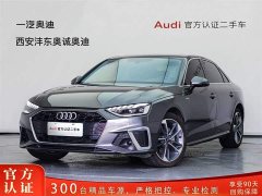 Audi A4L 40 TFSI Fashion Dynamic - ფოტო 1